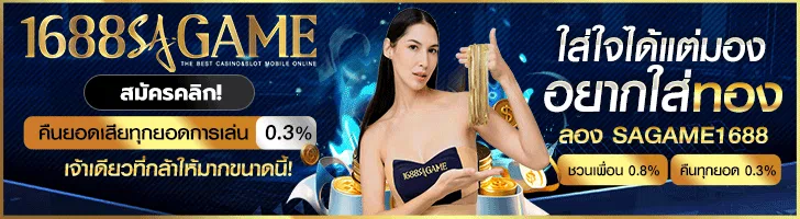 ads 6