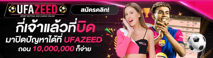 ads top 2