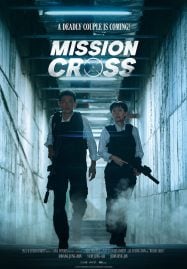 Mission-Cross-2024-ภารกิจลับพ่อบ้าน-187x269