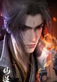 Renegade-Immortal-2023-ฝืนลิขิตฟ้าข้าขอเป็นเซียน-187x269