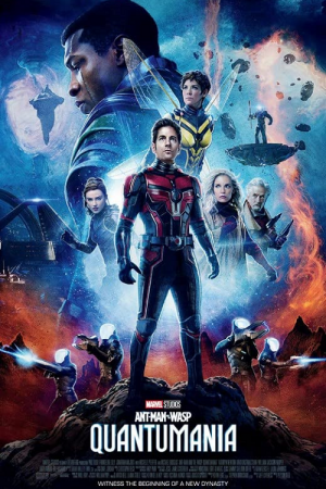 Ant-Man-and-the-Wasp-Quantumania-2023-แอนท์‑แมน-และ-เดอะ-วอสพ์-ตะลุยมิติควอนตัม-300x450