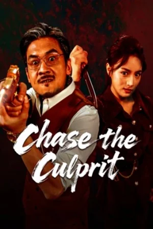 Chase the Culpr