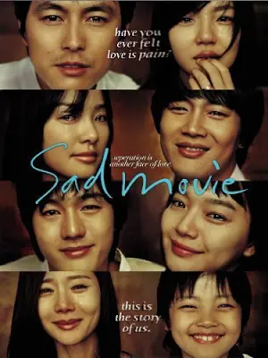 Sad Movie อีกนิยามรัก (2005