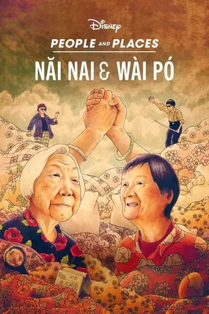 Nai Nai & Wai Po (2023)
