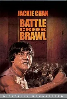 Battle Creek Brawl (1980) ไอ้มังกรถล่มปฐพี