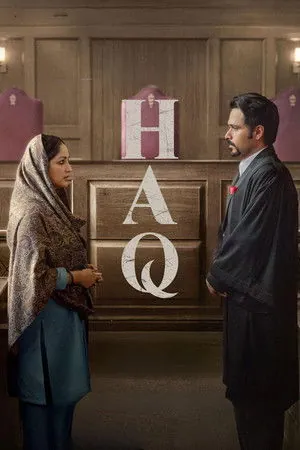 Haq (2025)