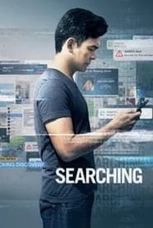 Searching เสิร์ชหา สูญหาย (2018)